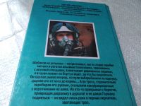 Лот: 18262745. Фото: 6. Алексеев С. Кольцо принцессы...