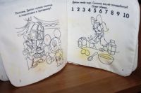 Лот: 7439623. Фото: 3. Микки и друзья, раскраска которую... Дети растут
