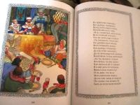 Лот: 3666572. Фото: 3. Сказки А.С.Пушкина. Литература, книги