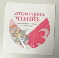 Лот: 21247077. Фото: 3. Диск электронное приложение к... Литература, книги