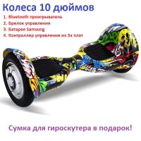 Лот: 7842133. Фото: 2. В наличии Гироскутер 10" Smart... Спортивные товары