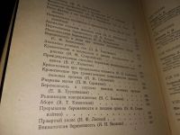 Лот: 16310416. Фото: 3. Пособие по акушерству для практических... Литература, книги