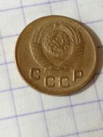 Лот: 24907590. Фото: 2. 1 копейка 1948 г. СССР. Погодовка. Монеты