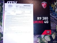 Лот: 10920558. Фото: 4. Видеокарта MSI AMD Radeon (TM... Красноярск