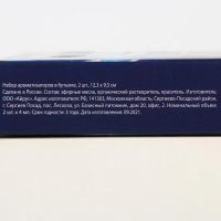 Лот: 25614670. Фото: 5. Ароматизатор в машину «23 Февраля...