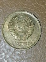 Лот: 24337812. Фото: 2. 1 копейка СССР 1990 год. Монеты