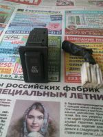 Лот: 14032143. Фото: 3. Кнопка тумблер противотуманных... Авто, мото, водный транспорт