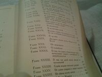 Лот: 6481996. Фото: 3. оз...вбр. (23..013) Мишель Монтень... Литература, книги