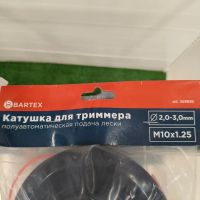 Лот: 24096579. Фото: 3. Катушка для триммера полуавтоматическая... Строительство и ремонт