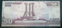 Лот: 21102785. Фото: 2. Банкноты - Азия - Северная Корея... Банкноты