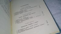 Лот: 10568053. Фото: 3. Александр Михайлович Бутлеров... Красноярск