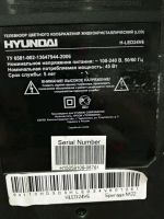 Лот: 11131930. Фото: 2. Телевизор Hyundai 24 дюйма full... ТВ и видео