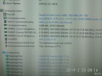 Лот: 16311328. Фото: 6. DDR3, 8 ГБ с радиатором, Intel...