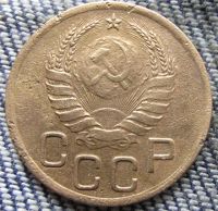 Лот: 6773234. Фото: 2. 3 копейки 1937 г. Монеты