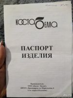Лот: 13766013. Фото: 5. Диван
