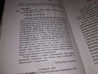 Лот: 17568416. Фото: 5. Найтов Комбат. Танки вперед. Серия...