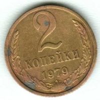 Лот: 6739163. Фото: 3. Комплект погодовка 2 копейки 1961-1963-1968-1969-1970-1971-1972-1973-1974-1979... Коллекционирование, моделизм