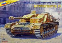 Лот: 3680988. Фото: 3. Модель-копия. Немецкое самоходное... Коллекционирование, моделизм