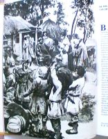 Лот: 18050753. Фото: 2. "Иллюстрированная история СССР... Общественные и гуманитарные науки