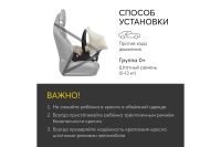 Лот: 23668993. Фото: 6. Автокресло HAPPY BABY Skyler V2