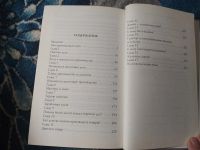 Лот: 25890025. Фото: 4. Генри Форд Моя жизнь Мои достижения...