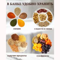 Лот: 24107632. Фото: 7. Банка для сыпучих продуктов, доломит...