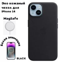 Лот: 25108088. Фото: 2. Чехол для iPhone 14 кожаный. Аксессуары