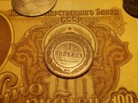 Лот: 15225448. Фото: 2. Великолепная копейка 1915 года... Монеты