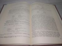 Лот: 25797077. Фото: 6. ок.(00-044) Нумизматика и эпиграфика...