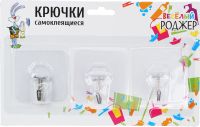 Лот: 10520132. Фото: 2. Крючок самоклеящийся, 6х6 см... Хозтовары