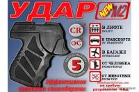 Лот: 9744353. Фото: 4. Устройство самозащиты аэрозольное... Красноярск
