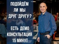 Лот: 25704297. Фото: 2. Психолог. Красота, здоровье, медицина