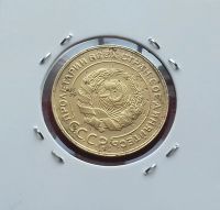 Лот: 17380417. Фото: 2. 5 копеек 1931 года. БРАК - поворот... Монеты