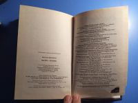 Лот: 20327131. Фото: 4. Максим Михайлов Мы все - осетины