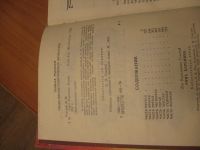 Лот: 4796197. Фото: 2. Л. Н. Толстой - Анна каренина. Литература, книги