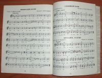 Лот: 25320883. Фото: 8. Поют советские школьники. Сборник...