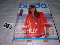 Лот: 15215294. Фото: 4. журнал БУРДА BURDA 2010 г... Красноярск