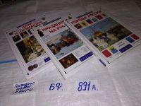 Лот: 15147344. Фото: 6. Клиентов А., Города России. Серия...