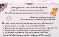 Лот: 10621828. Фото: 2. Подарок на День рождения. Набор... Игрушки