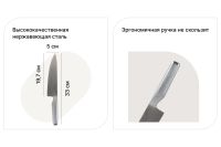 Лот: 23635254. Фото: 2. Нож &quot;Шеф&quot; VANHOPPER... Посуда, кухонная утварь