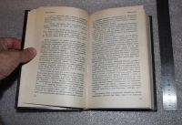 Лот: 20745059. Фото: 5. Дэн Симмонс. Дети ночи. 1997 г...