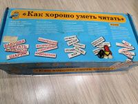 Лот: 15048548. Фото: 2. Чтение с пелёнок по Г. Доману. Игрушки