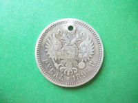 Лот: 19301871. Фото: 4. 1 рубль 1896 г. АГ, серебро с... Красноярск