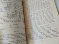 Лот: 17465989. Фото: 8. Шарыгин И. Математический винегрет...