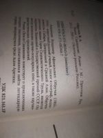Лот: 23520866. Фото: 5. oz Золотые россыпи России 7 книг...