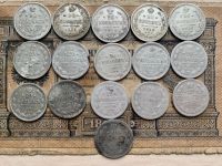 Лот: 16533283. Фото: 7. Серебряные царские монеты