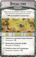 Лот: 13437862. Фото: 3. Настольная игра "Runebound. Третья... Красноярск