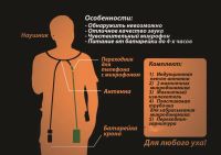 Лот: 4332660. Фото: 6. Микронаушники. За 2 года нет отрицательных...