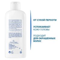 Лот: 24559843. Фото: 4. Дюкрэ Скванорм шампунь против... Красноярск