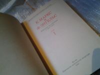 Лот: 6446686. Фото: 3. К. Маркс и Ф. Энгельс. Избранные... Литература, книги